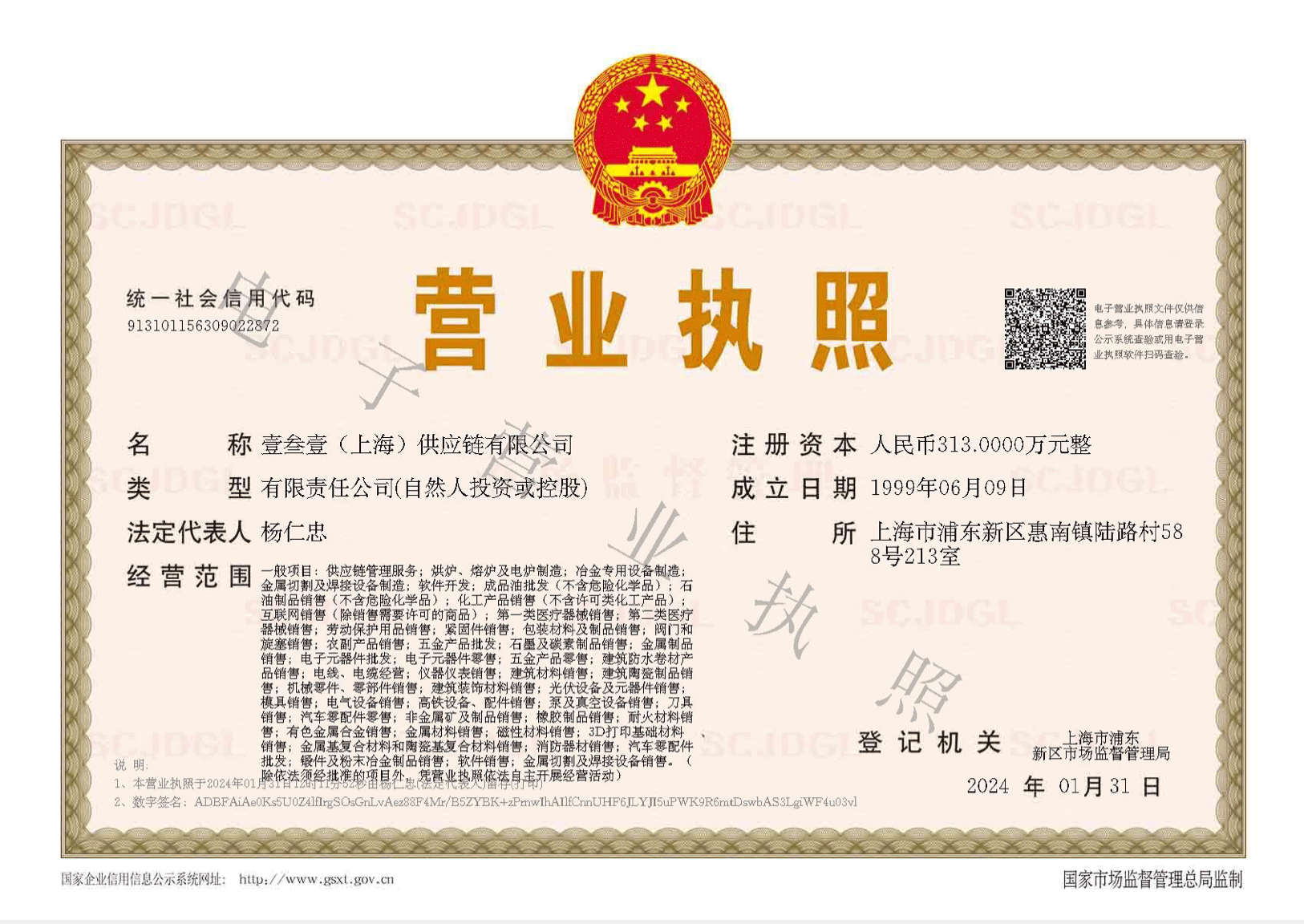 856ca856c5d0722adbaf6c50cf2db08d.png